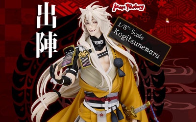 Anime Nendoroid Figure Gift Kogitsunemaru Sammlung Figurine 10cm Geschenk Gifts Anime Nendoroid Figure Gift Kogitsunemaru Sammlung Figurine 10cm Geschenk Gifts