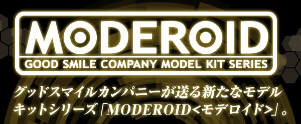 MODEROID