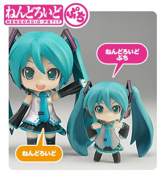 ねんどろいどぷち