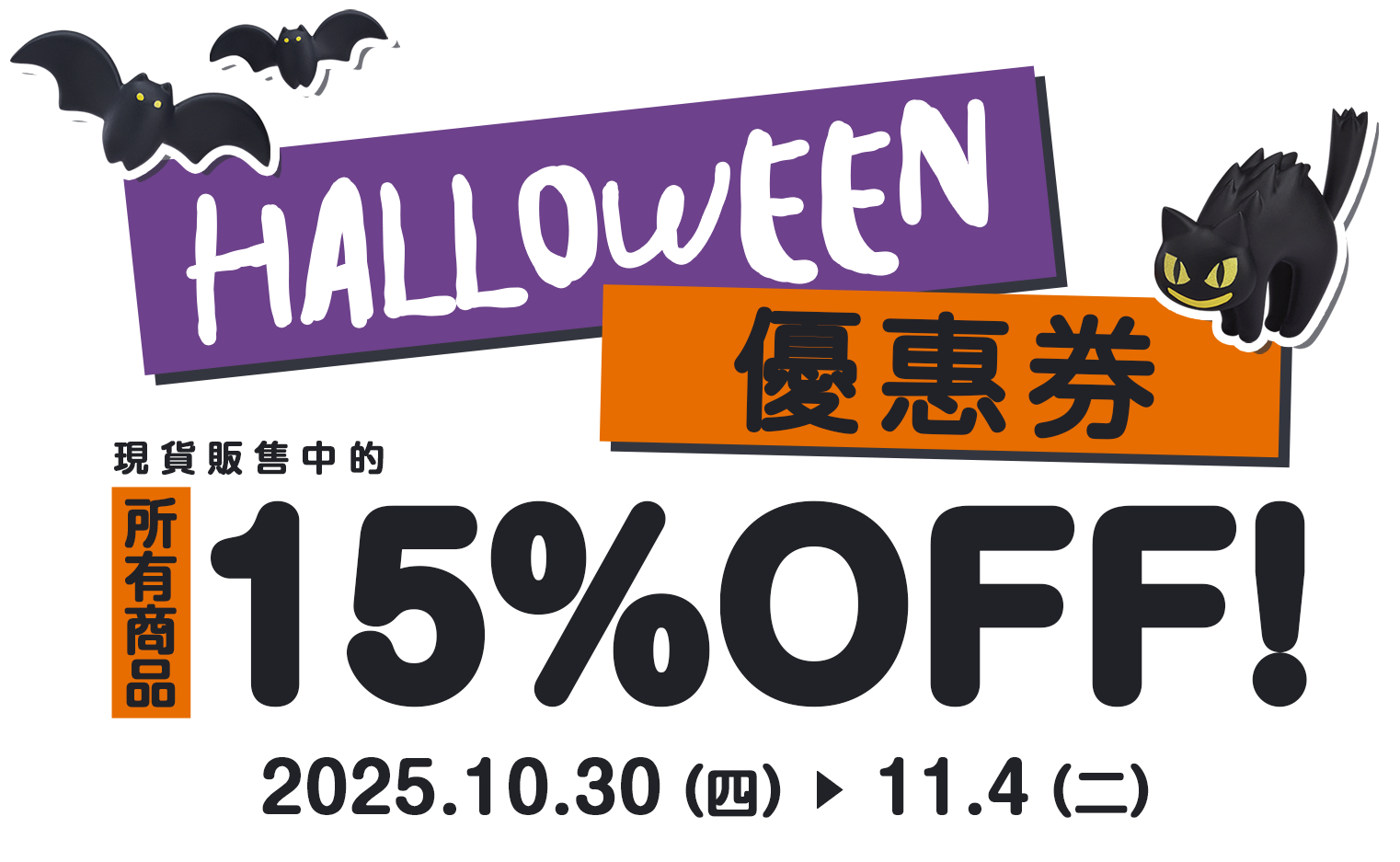 春季Good Smile模型祭典