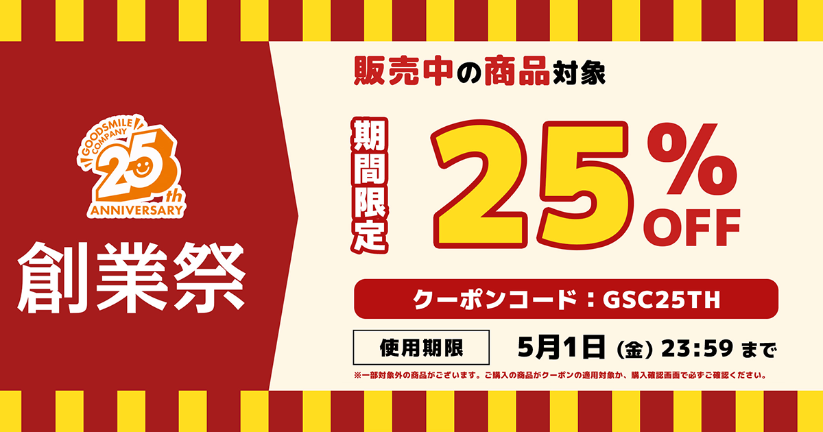最終セール❗️帯封　本当　1億円分　100枚‼️ 最強開運グッズ 2026年 お得な513新春パン福袋販売！ – 513BAKERY® 公式サイト