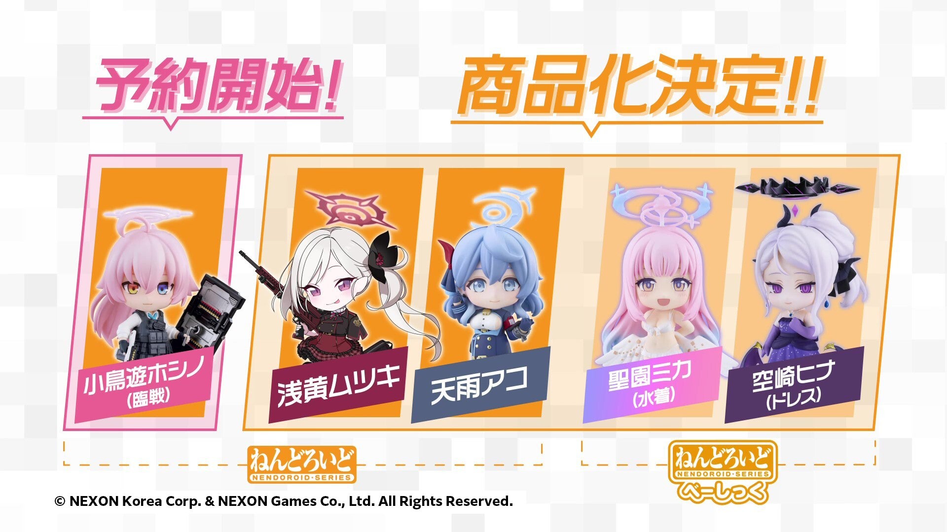 Nendoroid FUNS Good Smile Fest 2026 | Good Smile Company Official