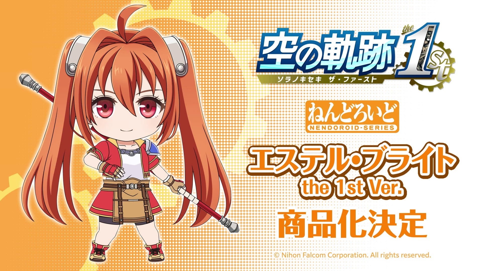 Good Smile Nendoroid More: Corpo Bimbo (Rosa) – Set Accessori Per Personalizzare Il Tuo Nendoroid