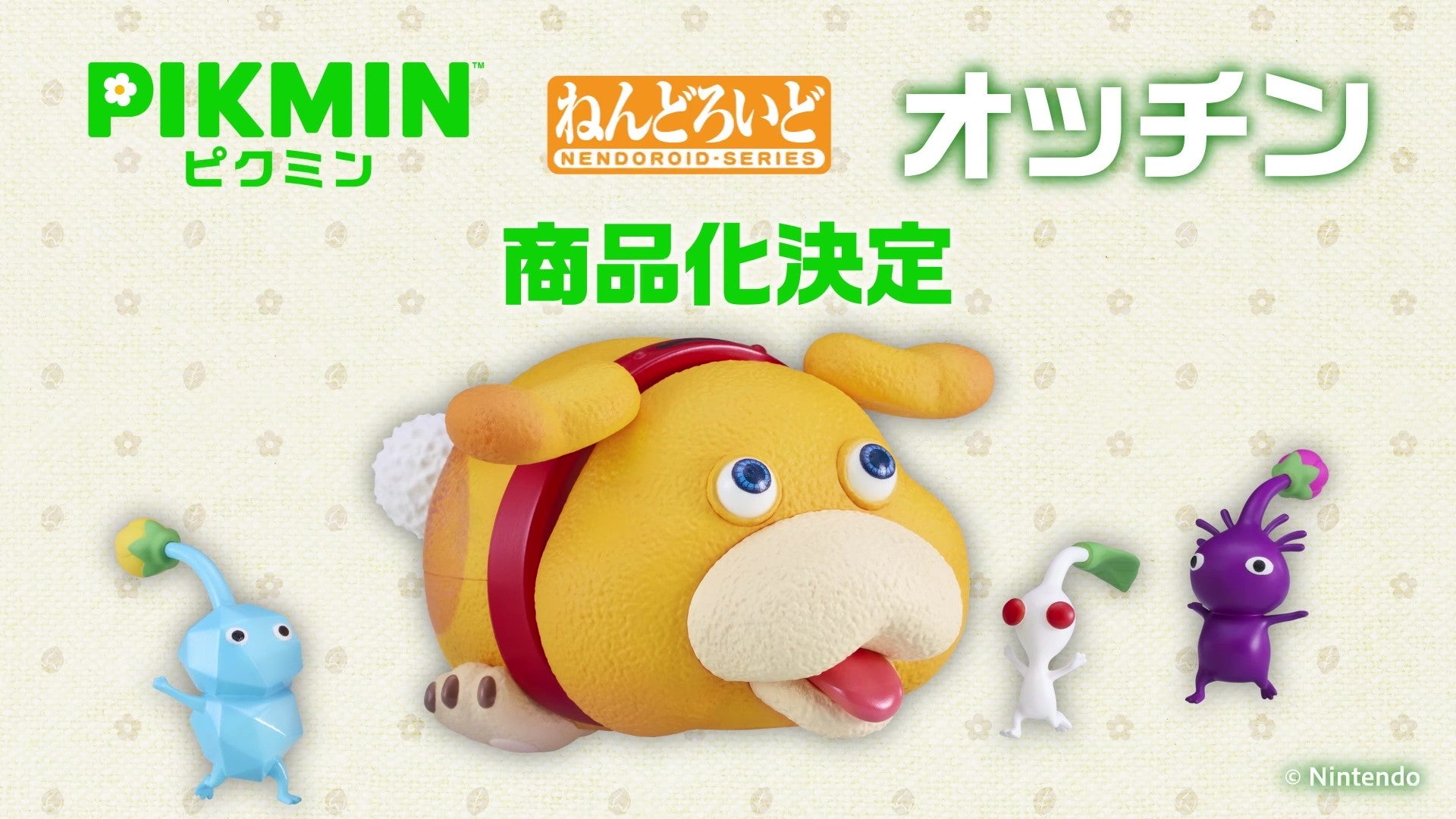 ねんどろいどFUNS 2026 WINTER | グッドスマイルカンパニー公式ショップ