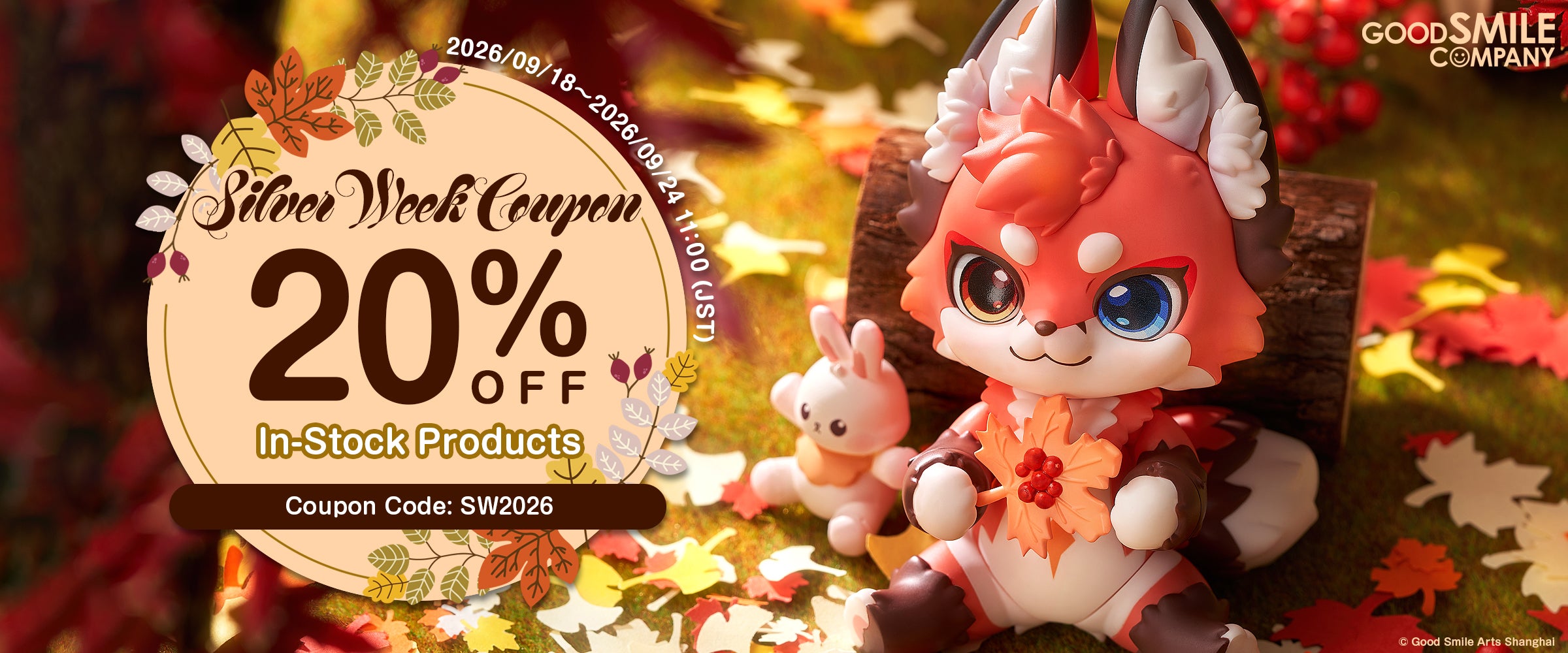 Silver Week Coupon 2026/09/18〜2026/09/23
